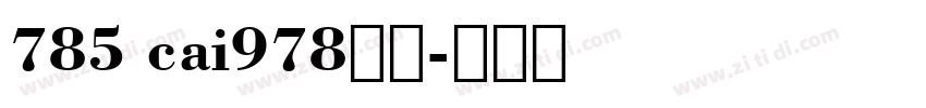 785 cai978字体字体转换